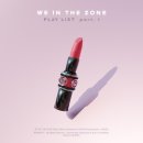 더존(The Zone)