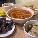 공룡떡볶이 이미지