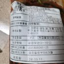 전라도 갓김치 여수 갓김치 현유통 후기:))