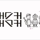 공주여인숙 이미지