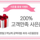 렌탈온라인몰 이미지