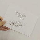 감성 담은 수채캘리 이미지
