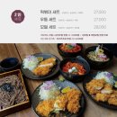 원카츠사직점
