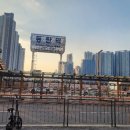 동탄역한화명성부동산공인중개사사무소 이미지