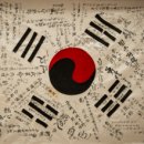 2026년 8월15일 토요일/광복절 출석부 이미지