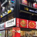 진해구 ⓒ-24 | 인천 석남동 24시 해장국 깊은 국물 맛이 좋은 돗가비 순대