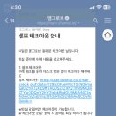 맹그로브 동대문 이미지