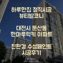 한마루럭키 이미지