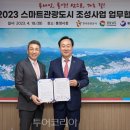 통영관광정보센터 이미지