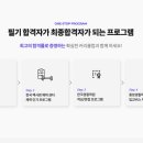 한국맥시멈체력센터 이미지