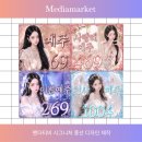 예주문구