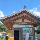 콩쥐팥쥐 관광한옥리조트 네이버블로그