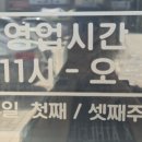 평산남4길 네이버블로그