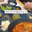 꽃밭주유소 이미지