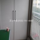 삼목공인중개사사무소 Daum카페