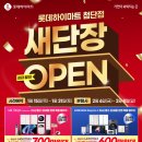 수완양우내안에2 이미지