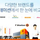 티스테이션중 - 22981 | 티스테이션중