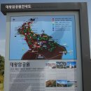 대왕암공원 안내센터 이미지