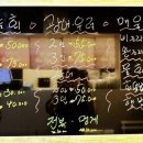 어실장회