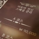 타이엔 아로마스토리 이미지