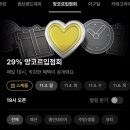 이십구(29) 네이버블로그