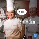 홍보석중화요리