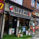 하삼동커피사천중앙점 이미지