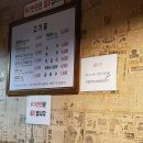 후다닥닭갈비 이미지