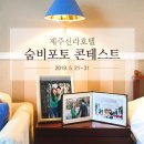 신라스포츠 이미지