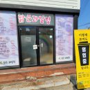 맑은과일청