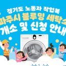 북부세탁소 이미지