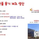 원아웃소싱 이미지