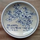 코스모스여화 이미지