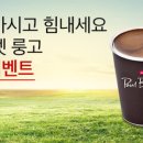 룽고 - 김해시 인제로 197 | 룽고