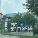 이천 도자기마을 그릇 추천 예손, 소요공방, 비즐, 김지영도자기