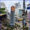 중앙미용마트 이미지