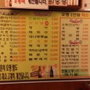 부산오뎅백화점 이미지