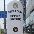 사운드빈