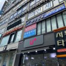 의정부 눈썹왁싱 만족한 곳 추천