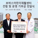 열린의료재단성남열린의원