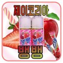 뱅뱅아이스크림 이미지