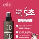 뿌리미용재료 이미지