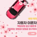 역곡오토바이