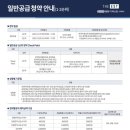 동문3차 이미지
