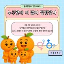 우주 가정의학과 의원 이미지