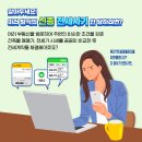 우리집공인중개사사무소 이미지