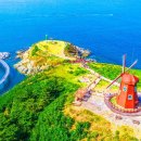 "제주도보다 이국적인데 무료라니"... 풍차와 다도해 절경 펼쳐지는 150m 해안산책로 이미지