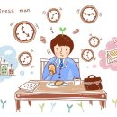 공도한의원