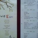 지리산담은농원 이미지