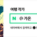 캠프 뽀미에 이미지
